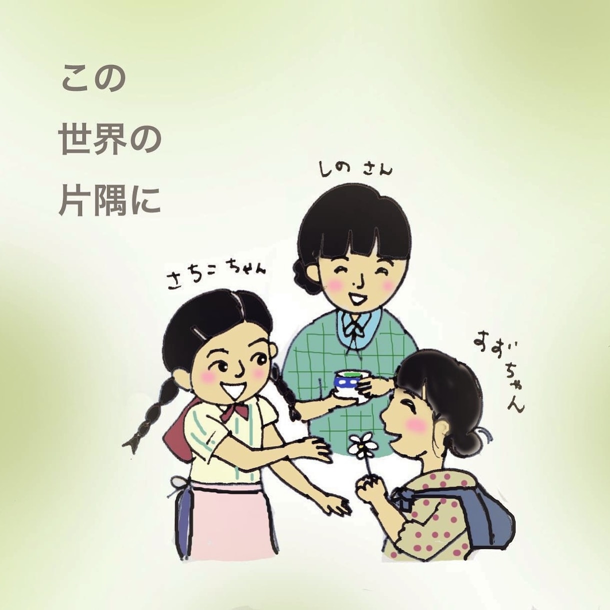 お好きな映画、ドラマのひとこまイラストを描きます コラムやSNSで自分の好きな作品の紹介に使えますよ！ イメージ2