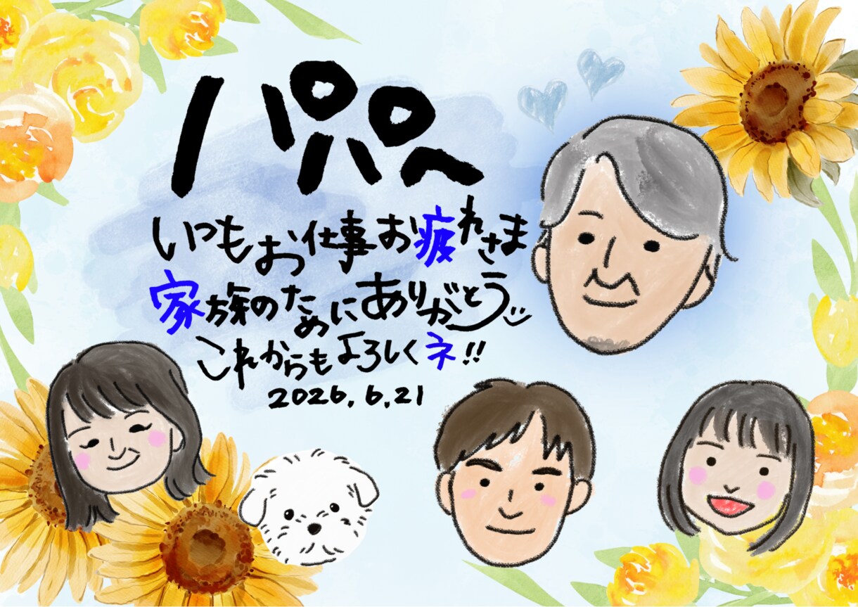 手書きメッセージ入り似顔絵寄せ書き作ります 手書きメッセージをそのまま作品にします！ イメージ3