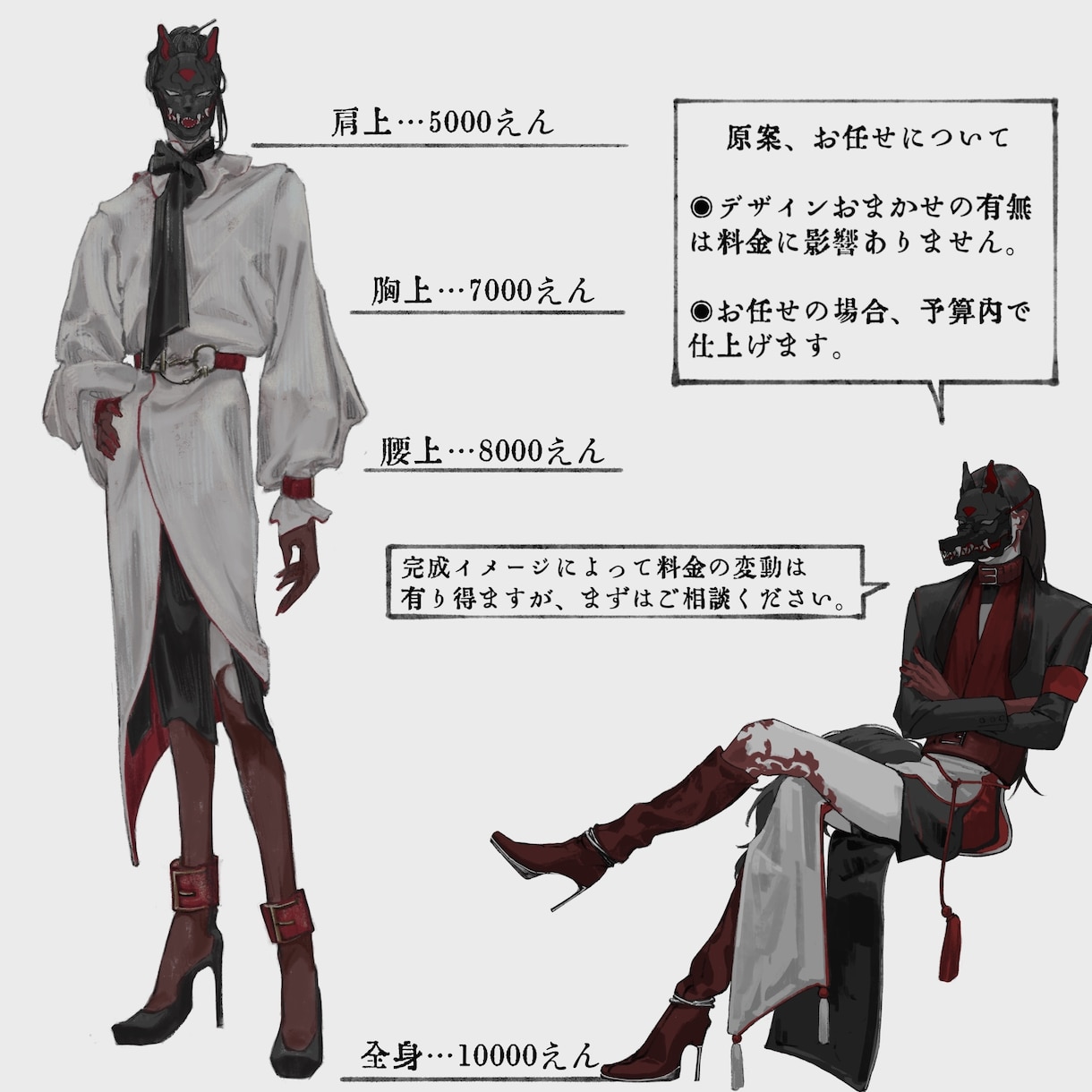 イラスト描きます 商用利用可能。まずはなんでもご相談ください。 イメージ2
