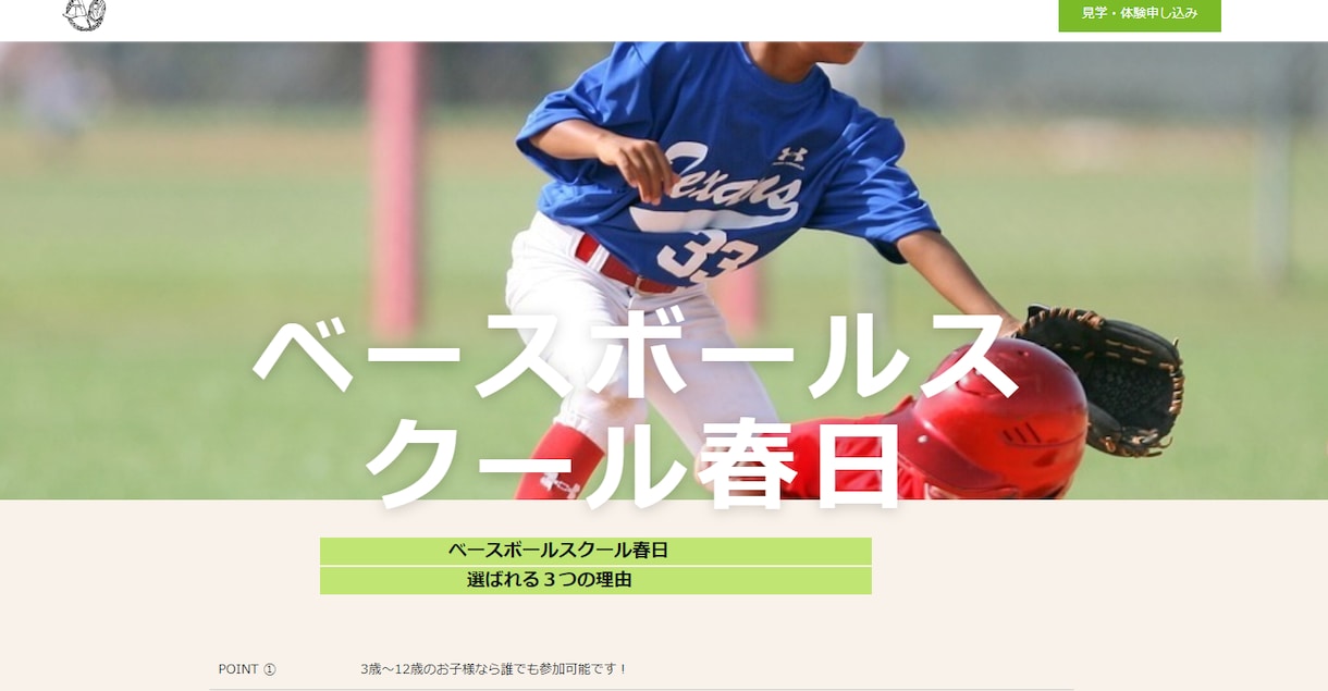 目に留まる★WEB画像/バナー作成します １つ１つ丁寧に、ご満足いただけるデザインで作成いたします イメージ9