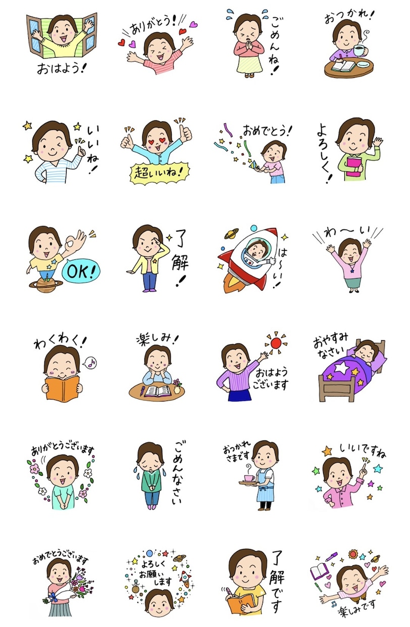 手描きLINEスタンプ作成します かわいくてわかりやすいオリジナルスタンプ作ります！ イメージ7
