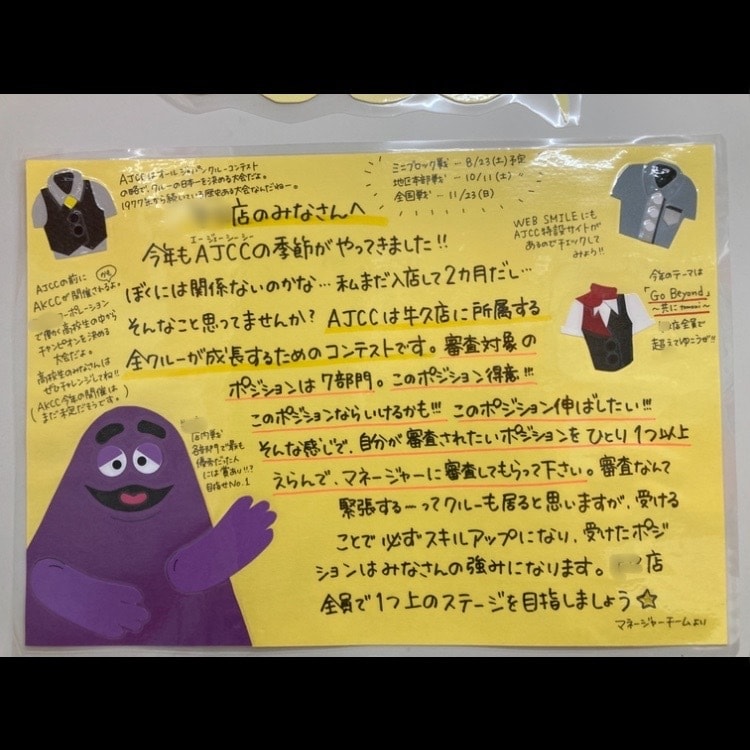 手書きPOP書きます 手書きで温かみのある掲示物ならお任せ下さい イメージ1