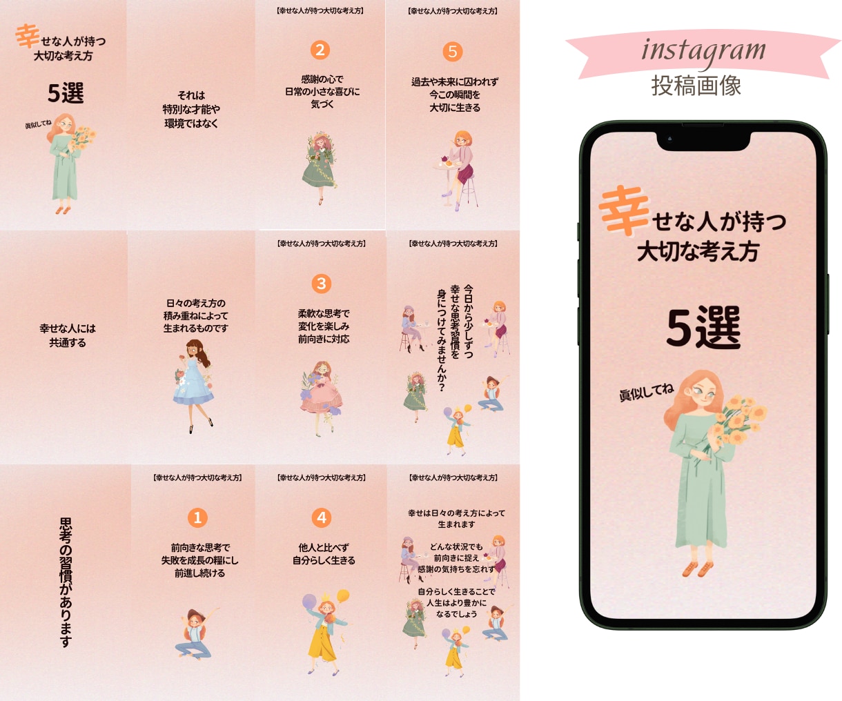 Instagramの投稿用画像を作成します ファンが増える、魅力的なSNS投稿デザインを作成 イメージ6