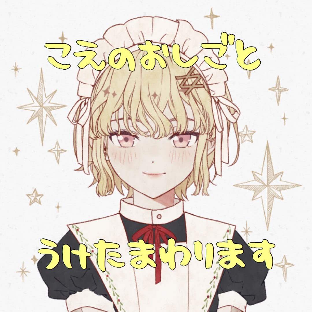 ナレーション、キャラ声〜低めの男声までやります ナレーションから特徴的なキャラ声まで幅広く対応可能です！ イメージ1