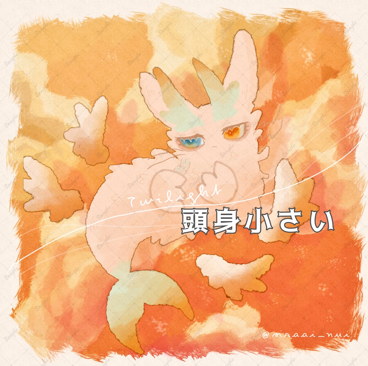 ケモノなどの人外キャラクターを描きます 人外専門です！モフモフをお求めの方は是非ご相談下さい イメージ8