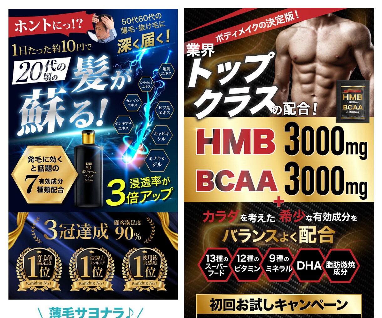 楽天・yahooの商品LP&画像を作成します 現役EC運営者のノウハウで転換率アップをお手伝いします イメージ5