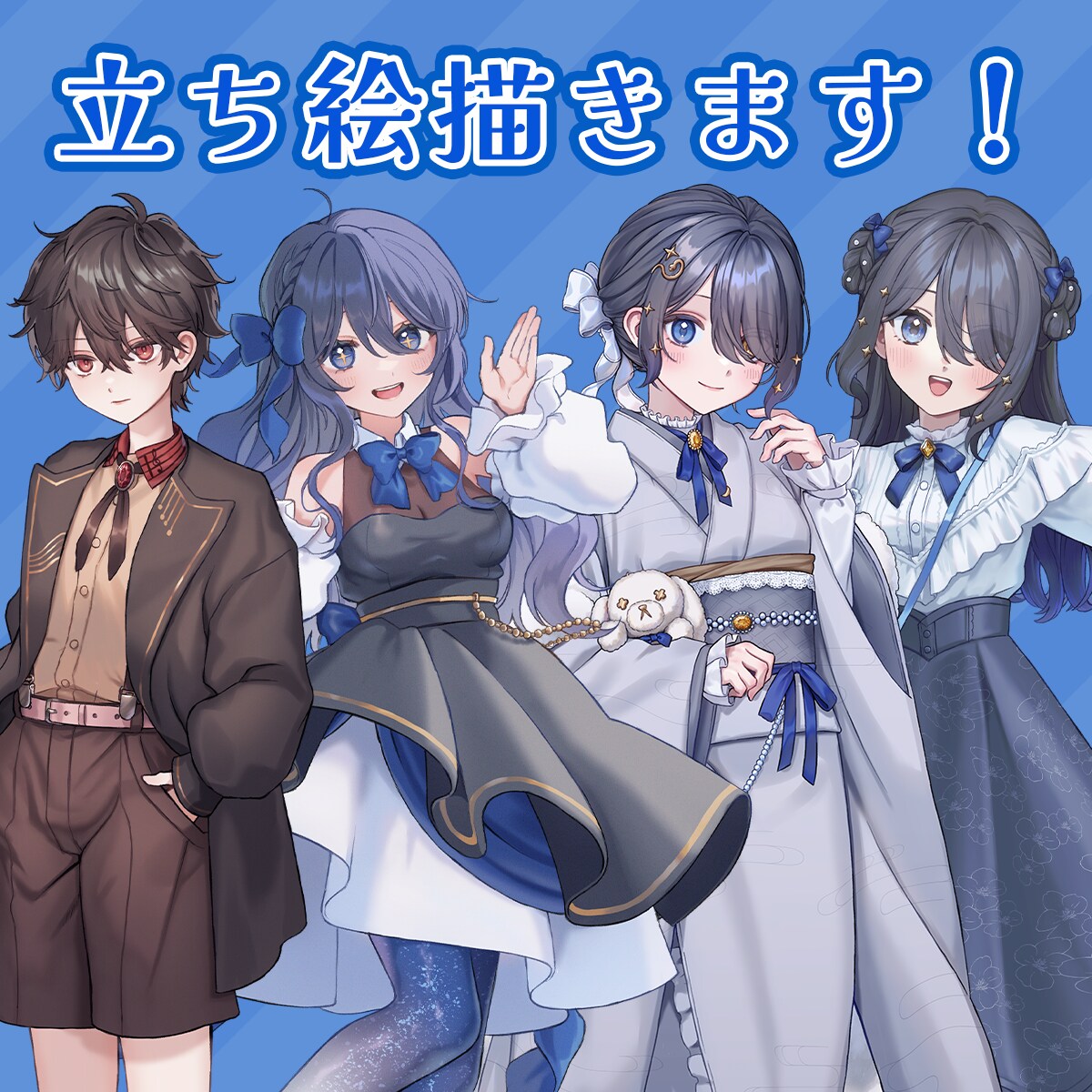 キャラクターの立ち絵イラストを描きます VTuberさんにオススメ！かわいい女の子が得意です！ イメージ1