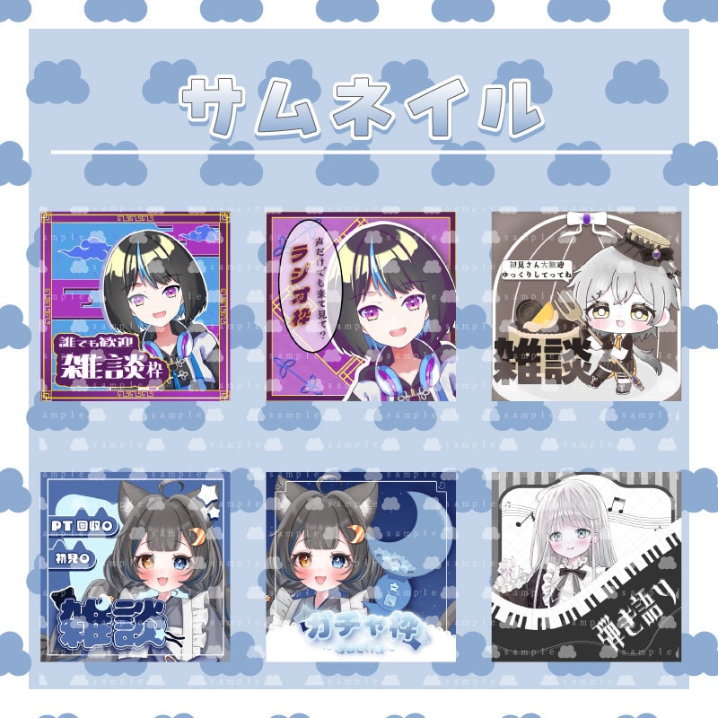 Vtuber･Vライバーデビューセット制作します デビューまでに必要なもの一気に揃えませんか? イメージ3