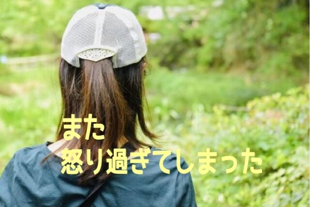 子育てが辛い時、あなたのそばに寄り添います 自分の親が完璧でなかったように、まずは自分を許して欲しい。 イメージ1