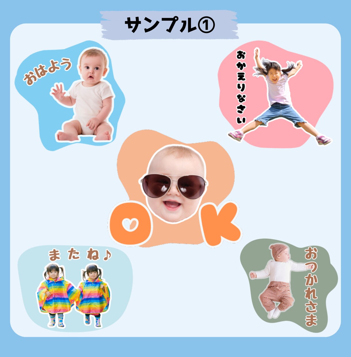 高品質！16個4,000円で最高のスタンプ作ります ご家族やペットとの思い出をLINEスタンプにしませんか？？ イメージ2