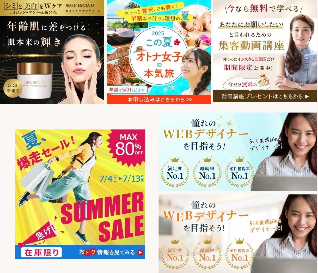 思わずクリックしたくなるWEB画像！作成いたします ときめくデザインを心を込めてお作りいたします イメージ2
