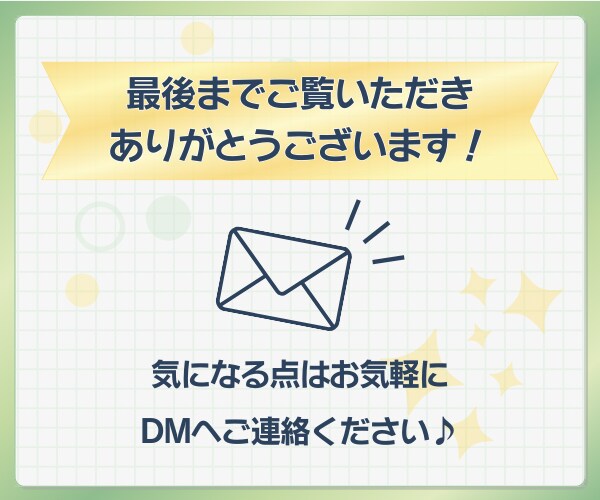 5日間◇続かない…を卒業！習慣化をサポートします 三日坊主から脱出して、“新しい自分”に会ってみませんか？ イメージ8