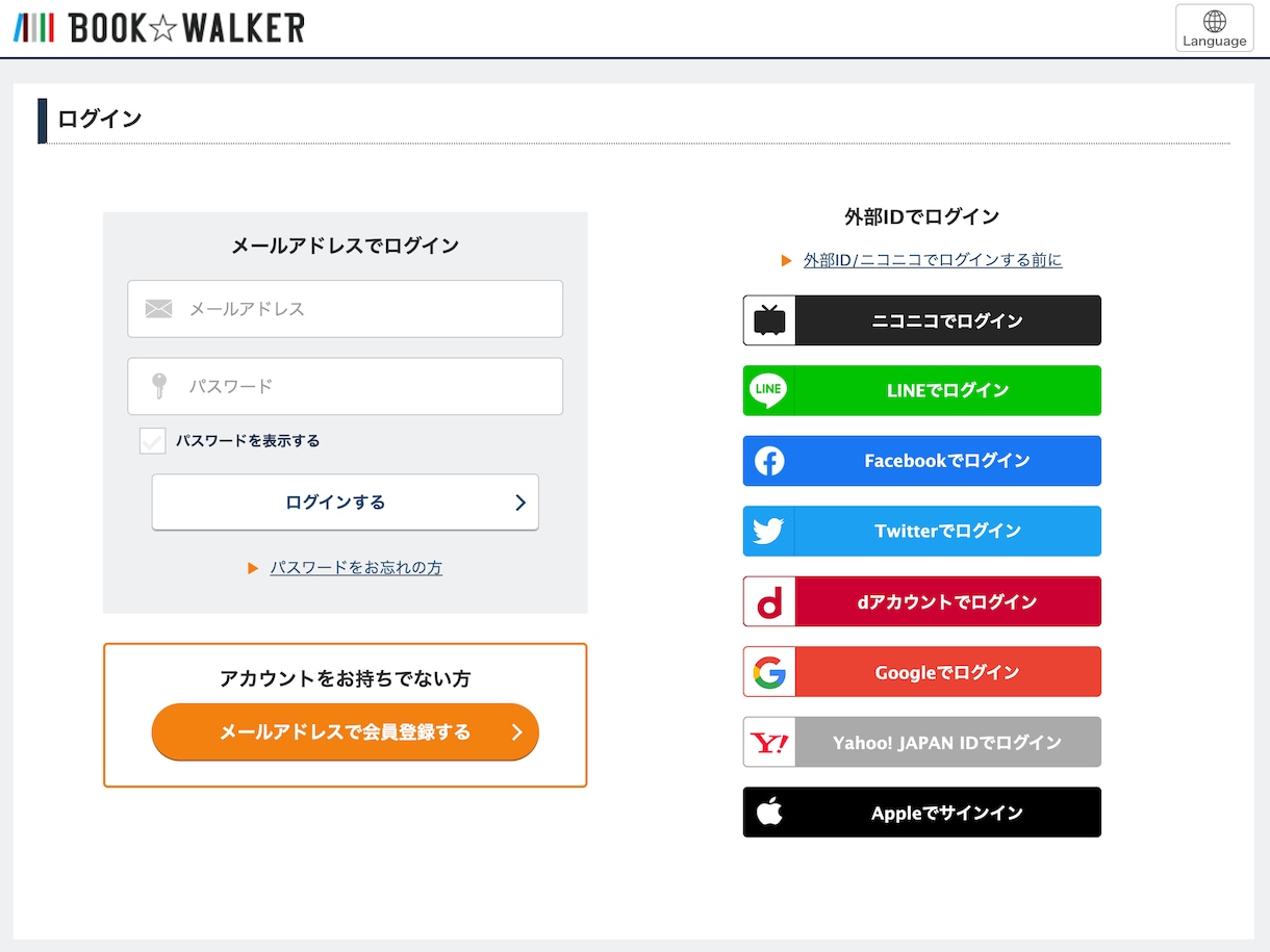 LINE関連の開発・改修のお手伝いします 【LIFFアプリ・LINEミニアプリ・リッチメニュー】 イメージ5
