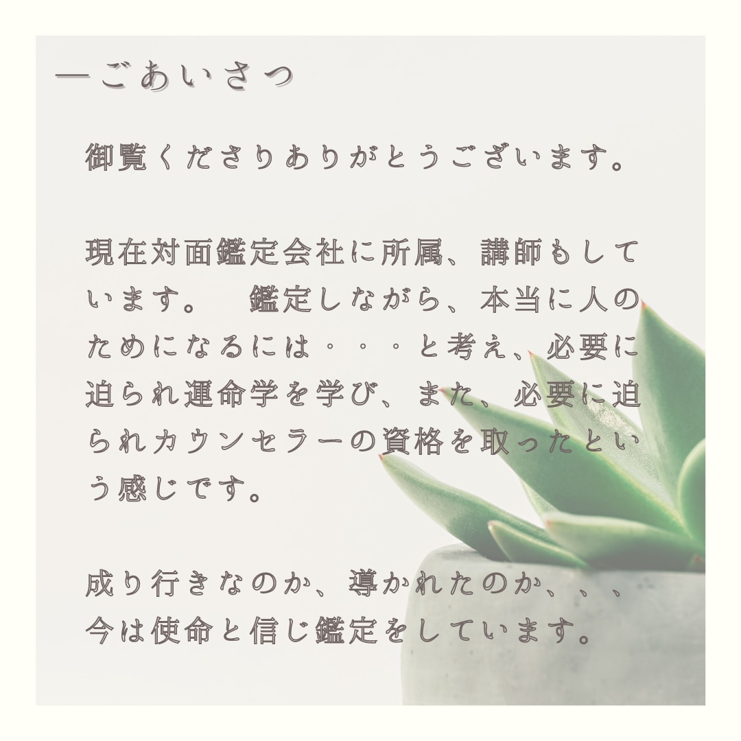 タロット鑑定１項目深掘り鑑定します 800文字以上お約束★タロット＋多種占術での精密鑑定します イメージ2