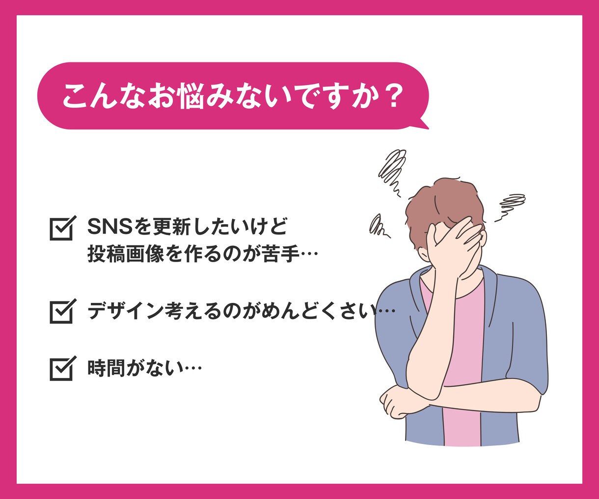 Instagram投稿用画像を作成いたします SNSが苦手な方！代わりに作成します！ イメージ2