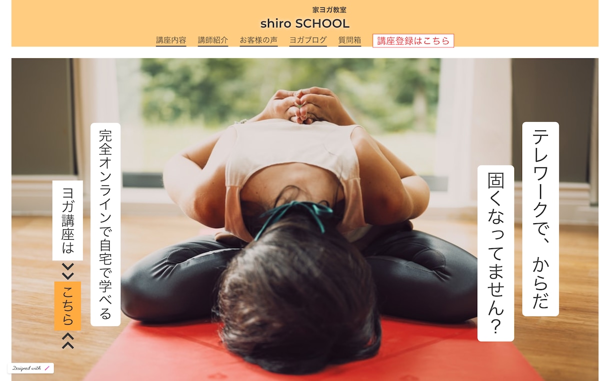 シンプルデザインのホームページを低価格で作成します すぐにサイト運営を始めたい方におすすめ！ イメージ2