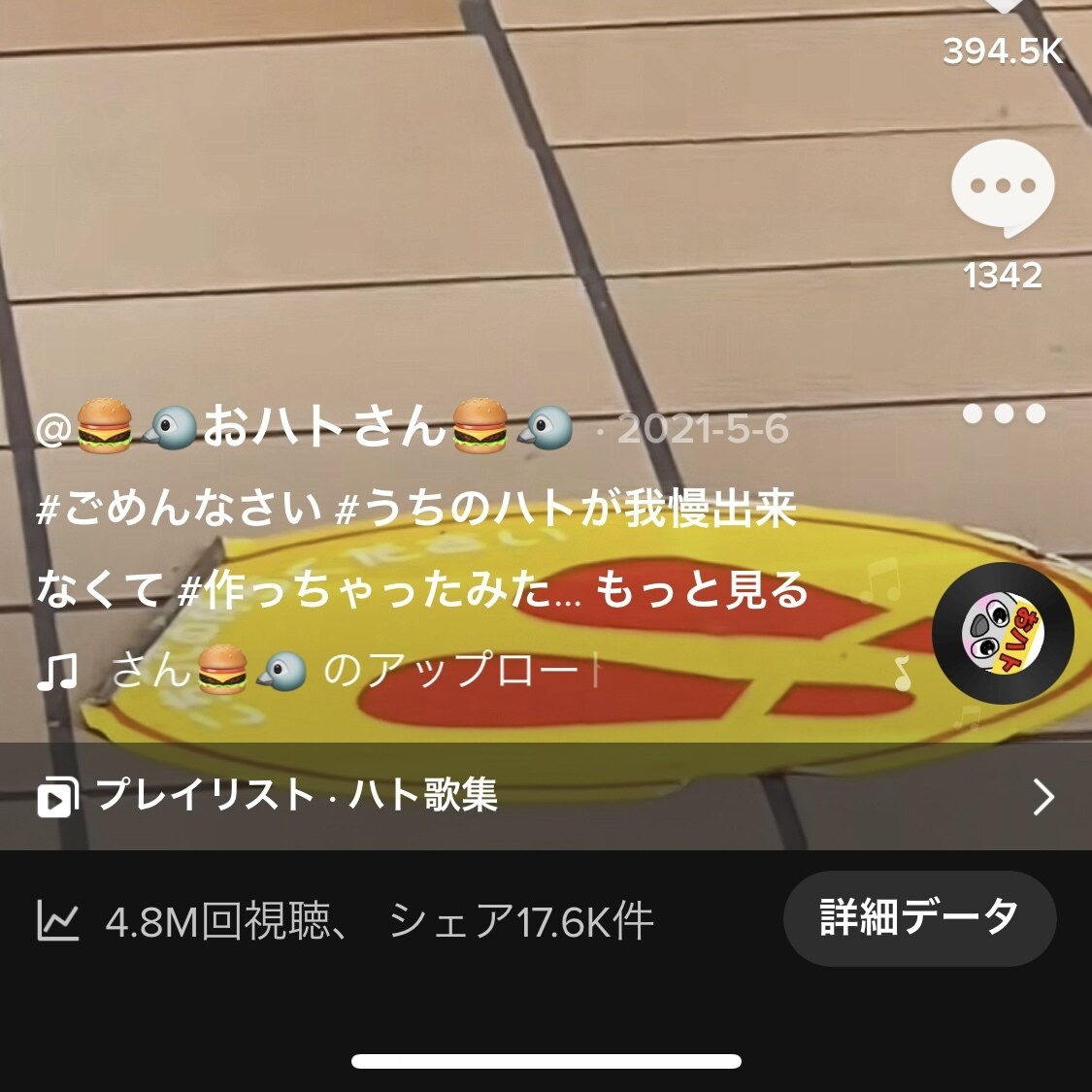 SNS総フォロワー100万人の僕がコンサルします ボクと一緒に動画のネタ作りしませんか？？ イメージ2