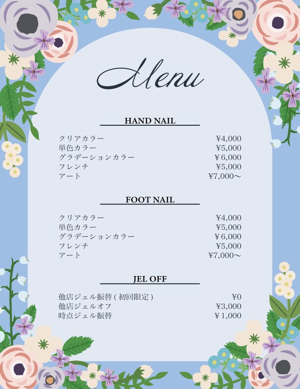 フラワーフレームの女性らしいメニュー表お作りします 先着5名様！期間限定お試し価格 イメージ1