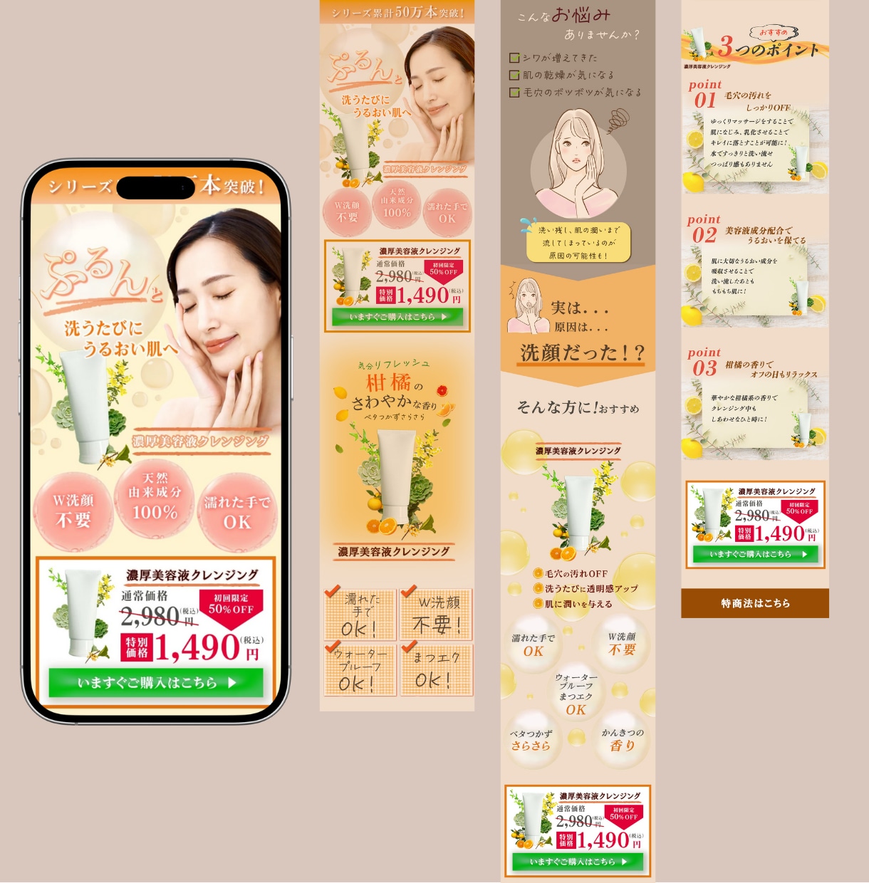 LPデザイン制作承ります 。信頼。シンプル。クリア。すり合わせを大切に、丁寧な制作を。 イメージ1
