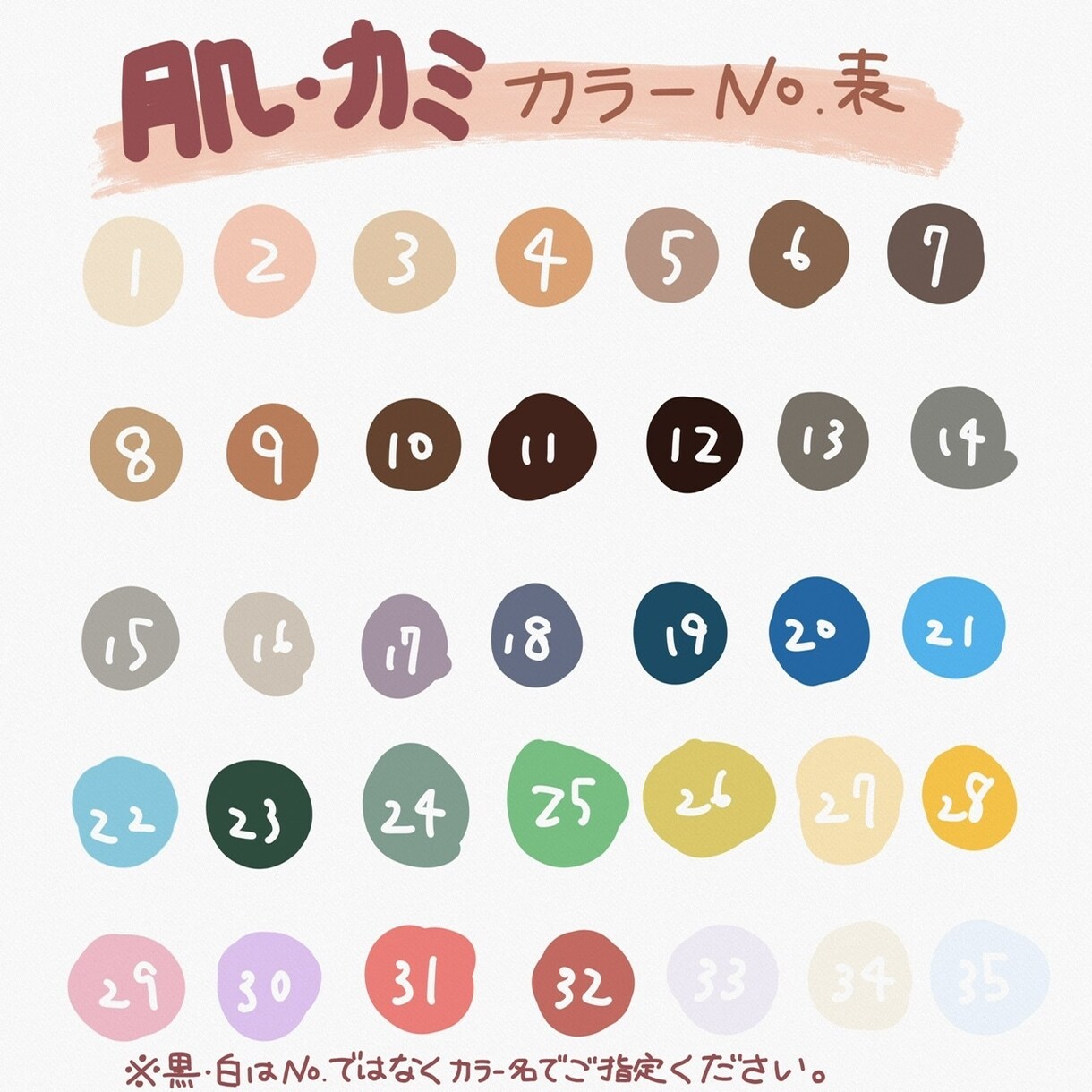 自然っぽシンプルアイコン描きます くすみカラーの無地系イラストでリーズナブルにオリジナル♪ イメージ4