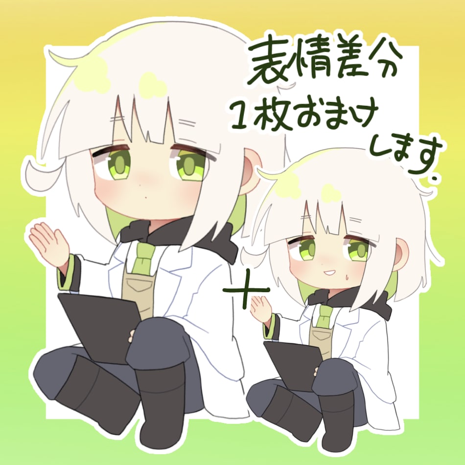 かわいいデフォルメ立ち絵描きます 短め納期で、動画・TRPG・アイコン・グッズなどにぴったり イメージ2