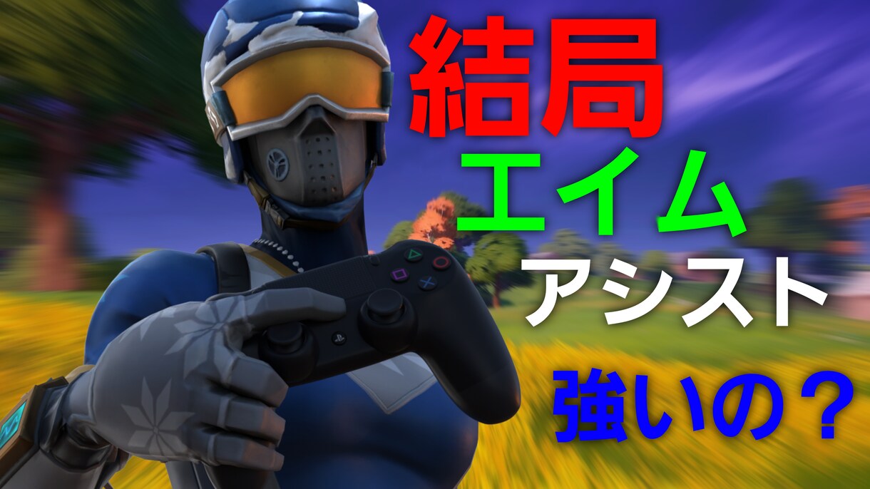 YouTubeで使えるサムネイル作成致します 単純なものから複雑なものまで任せるだけ！ イメージ4