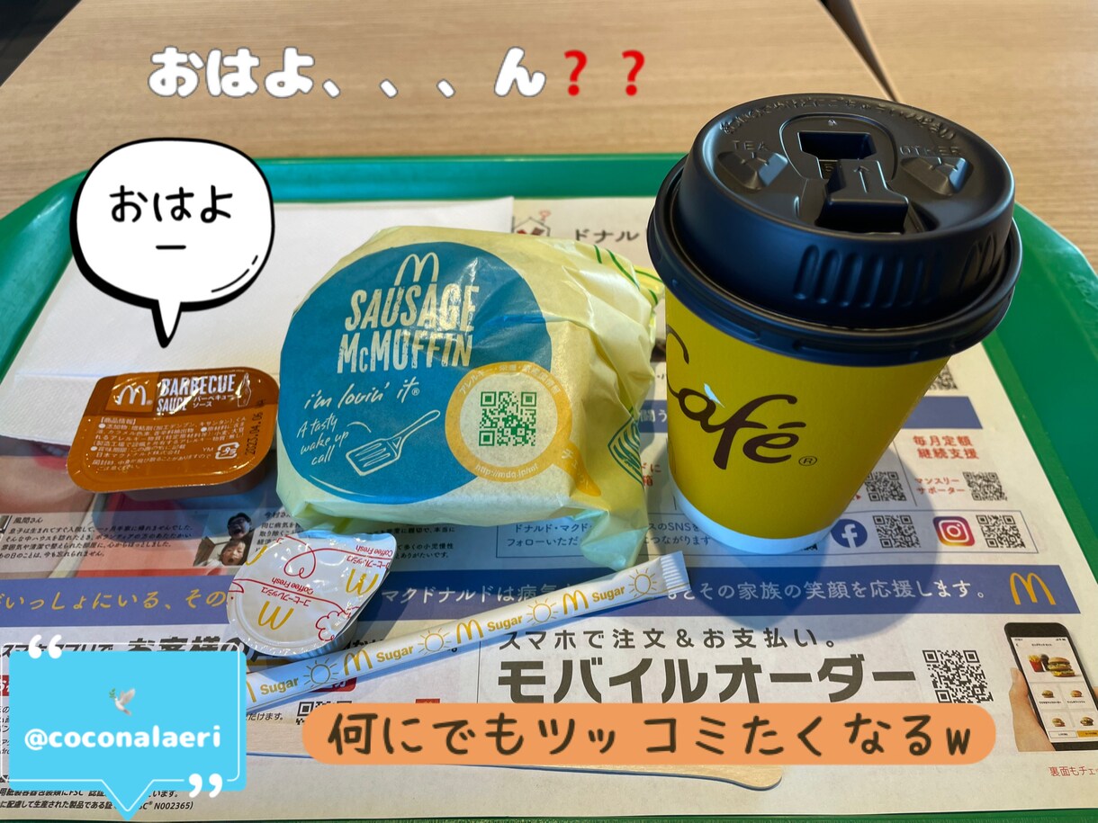 関西OLが方言指導♡関西弁・大阪弁レクチャーします 役作りにも！関西人のこなれたイントネーション・言い回しを指導 イメージ6