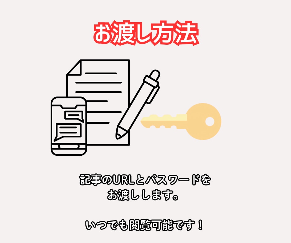 主婦・初心者OK！でスキルなし稼ぐ副業術教えます スキル不要で即実践できる「現代の錬金術」を完全公開！ イメージ6