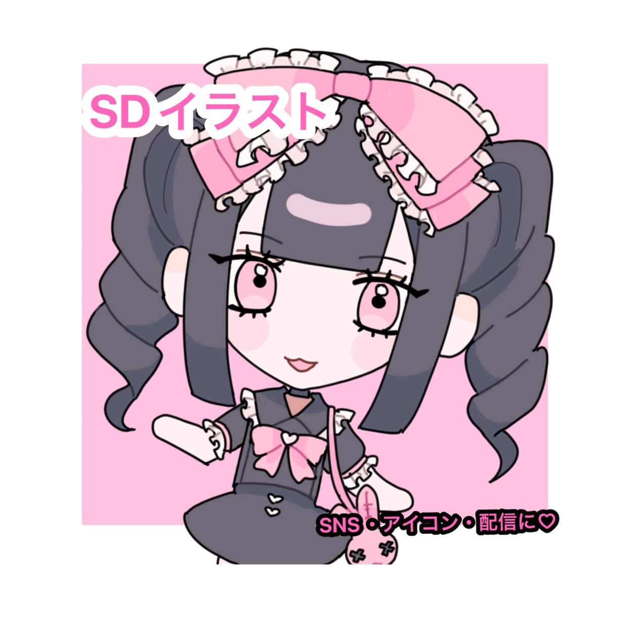 かわいいミニキャライラストを制作します SNSアイコン、プレゼント、配信、グッズ等に！ イメージ1