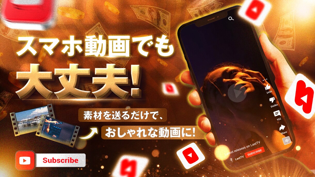 動きで伝えるモーショングラフィックの動画制作します 60秒で心を掴む動きの力！視覚で魅せる短尺表現！ イメージ1
