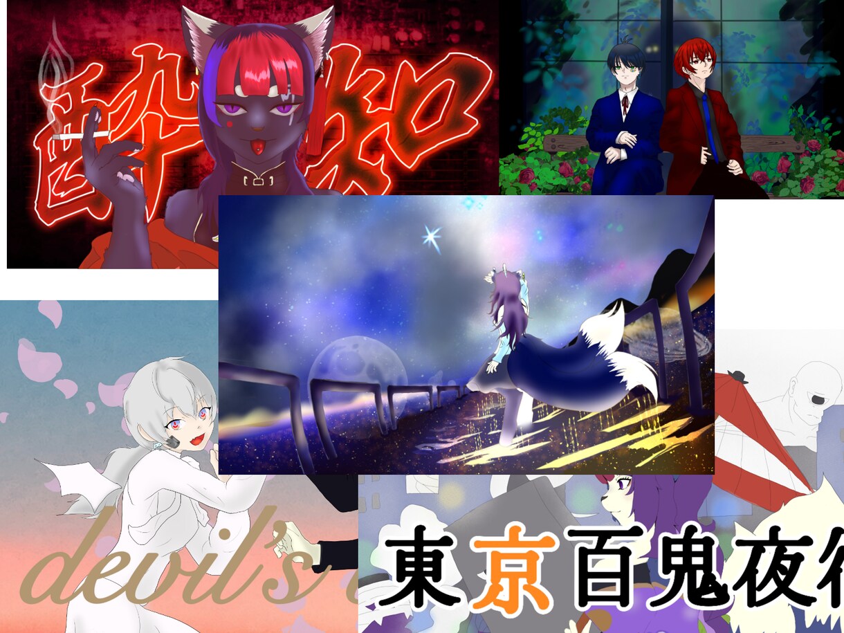 ケモノから人物までイラスト描きます SDイラストから1枚絵まで、配信や動画に合わせたイラスト制作 イメージ1