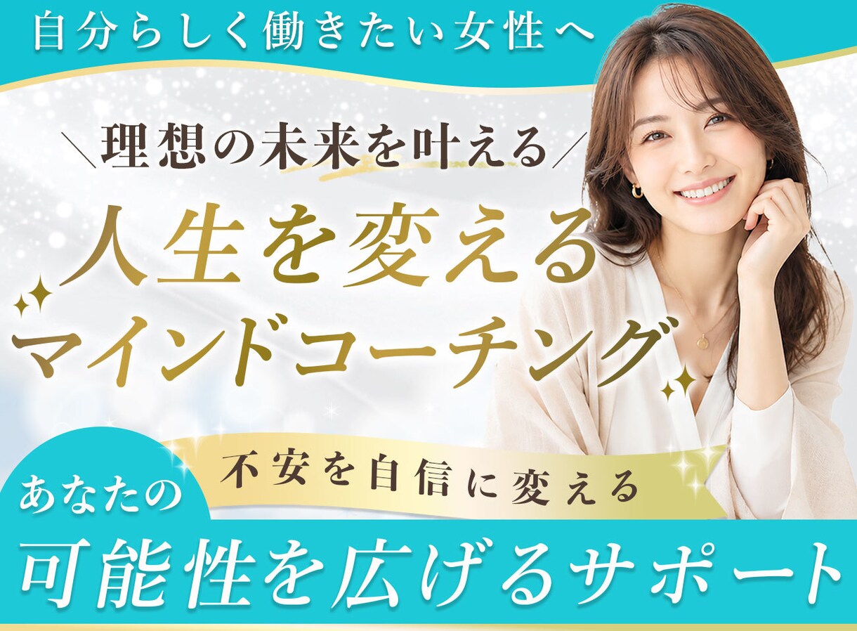 バナー・SNS画像・広告画像制作します 集客・売上につながるバナー・SNS画像を制作します イメージ8