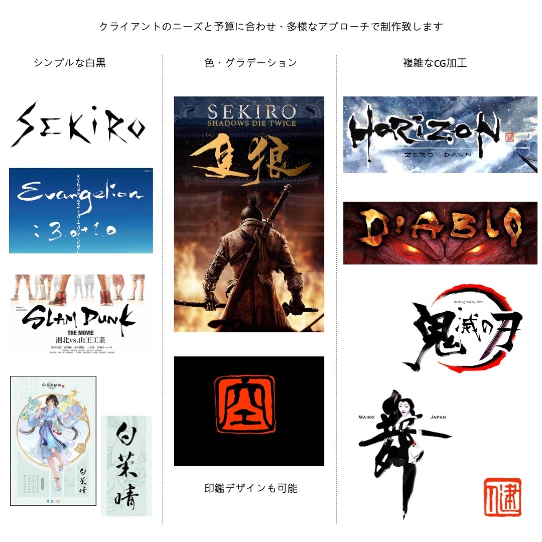 商業利用可能ゲームやアニメ用手書き文字を制作します オリジナルオーダーメイド・シンプル白黒からCG加工までご対応 イメージ10