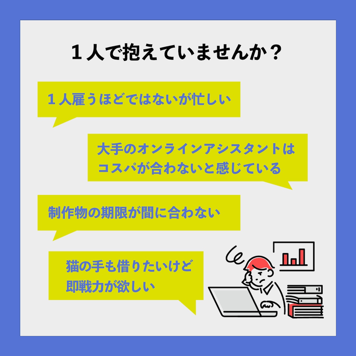 HP制作のプロがWeb制作のアシスタントになります ライティングやWebデザイン、画像作成なども承ります！ イメージ2