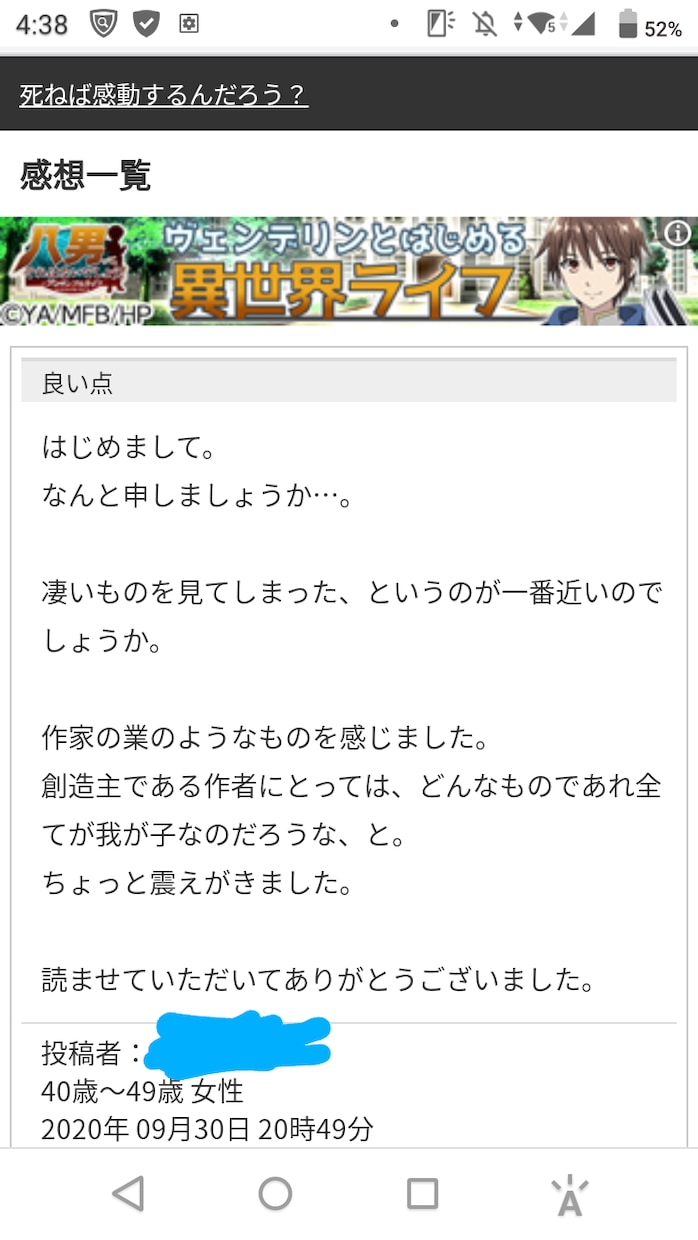 単発依頼限定☆著作権料込☆聞き取り丁寧に致します 二人三脚で創るあなただけの子を自分のものにしませんか？ イメージ5