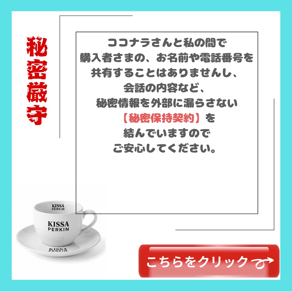話せなくても大丈夫！LINE感覚文字で寄り添います 不安、愚痴などあなたの軽くしたい荷物５0分チャットで聴きます イメージ3