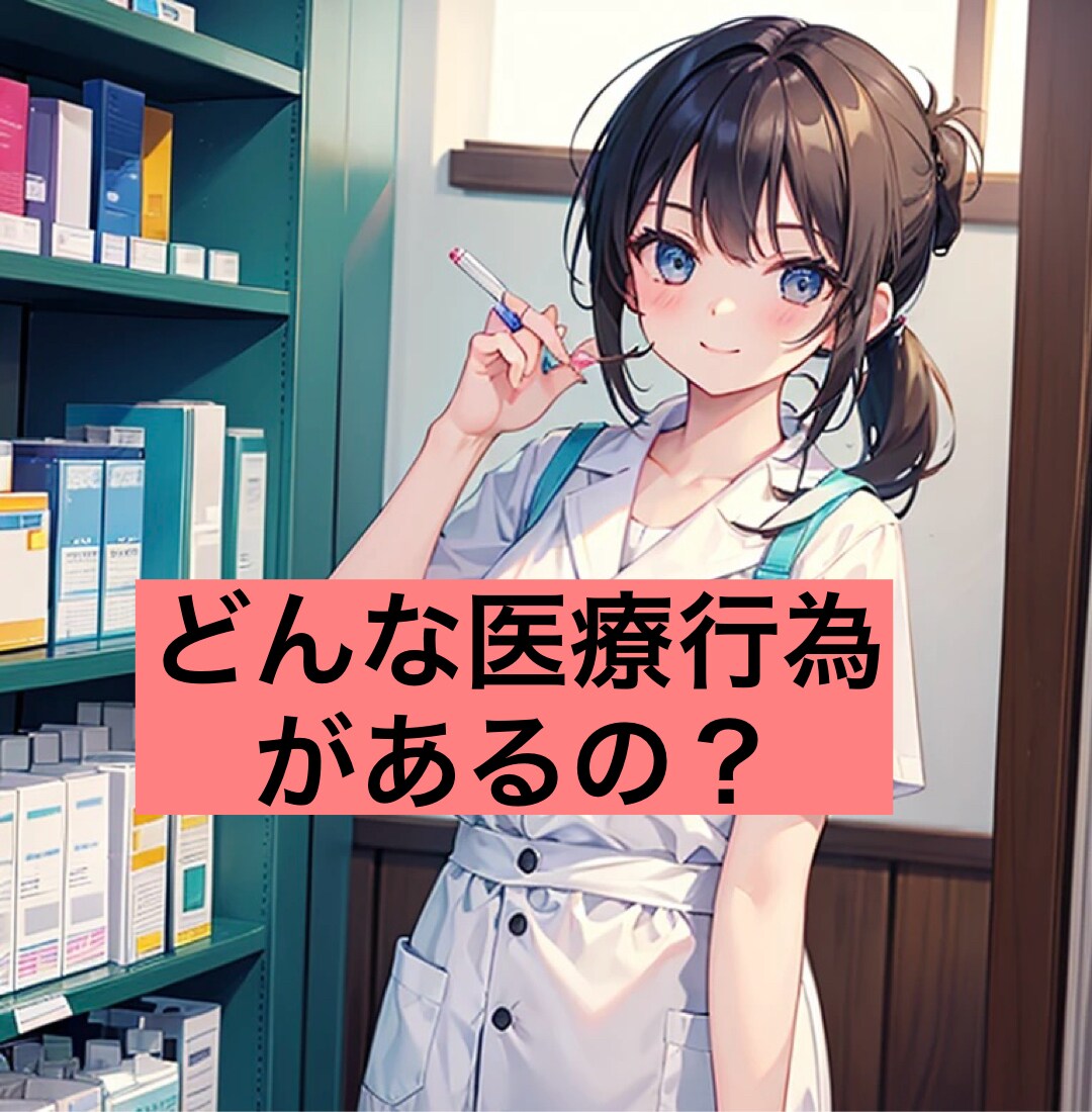 施設看護師の仕事❤️疑問にお答えします 〜施設ナース歴20年にお任せ〜 イメージ7