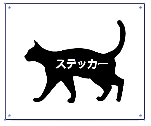 ステッカー用、EPSデータ作成します 画像データを送って頂いて、それを元に作成します。 イメージ1