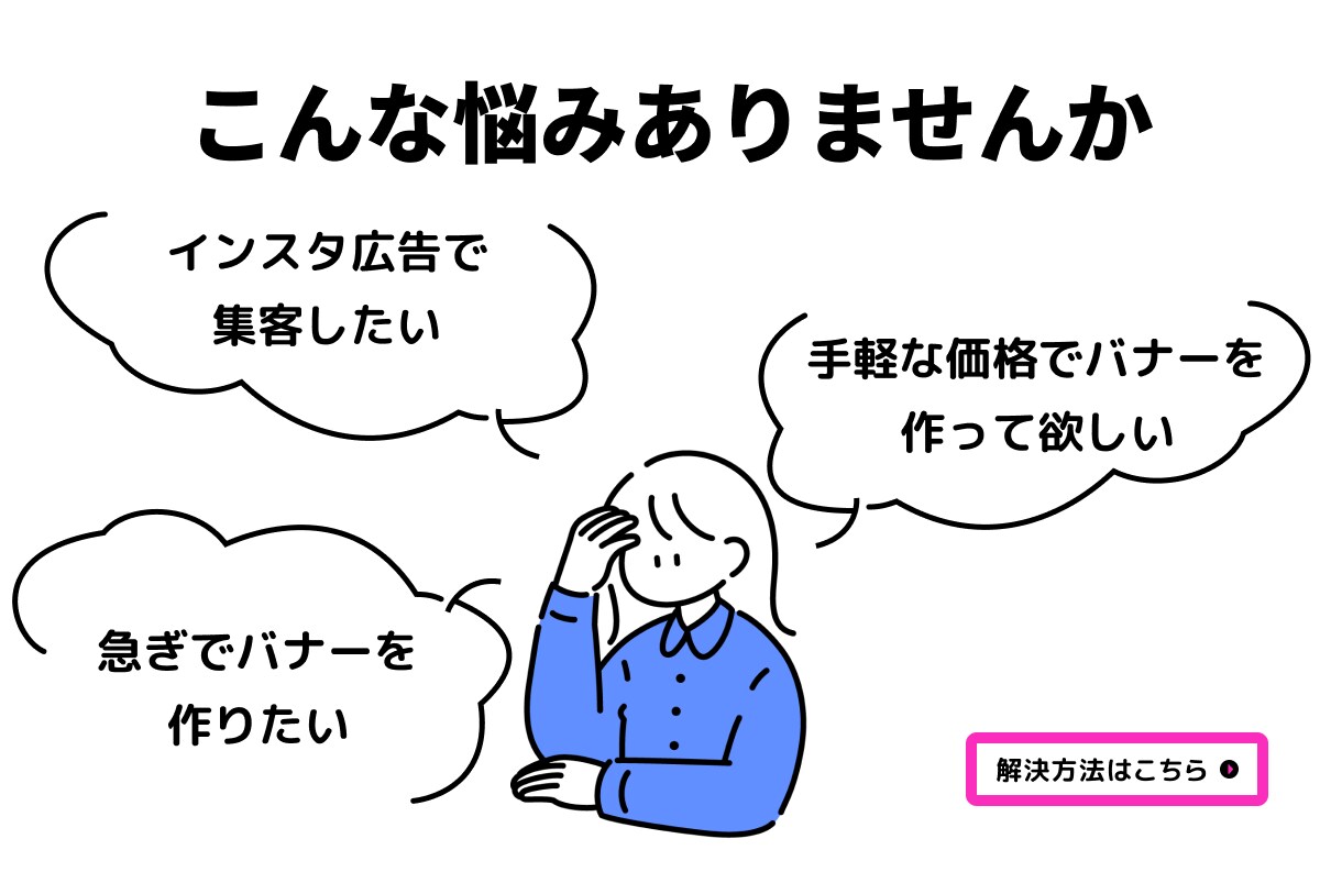 バナーデザイン作成承ります お求めやすい価格で目的に合ったデザインを提供いたします。 イメージ2