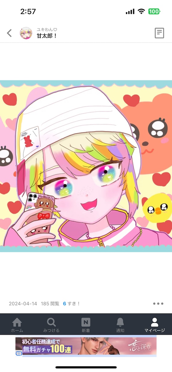 可愛い絵やちゃお風の絵お描きいたします ちゃお風の少女漫画のようなかわいいイラスト描きます！ イメージ2
