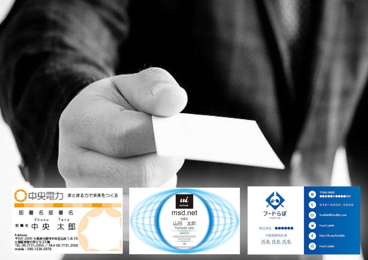 心に刺さる名刺・ショップカード作ります もらったヒトに印象に残るものをつくりませんか？ イメージ2
