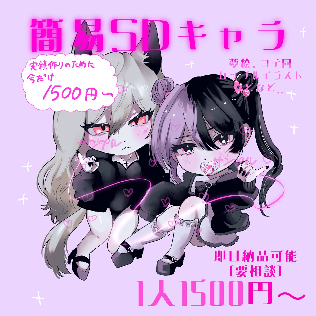 一枚絵制作します 早め納品 サムネイル、キャラデザイン イメージ1
