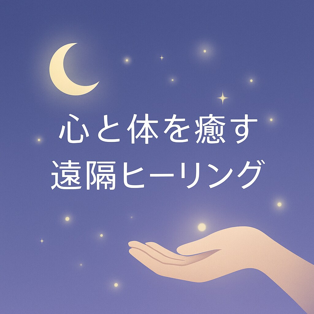 ペンデュラム占いいたします ペンデュラムでお悩みにお答えします ヒーリングで心も整えます イメージ2