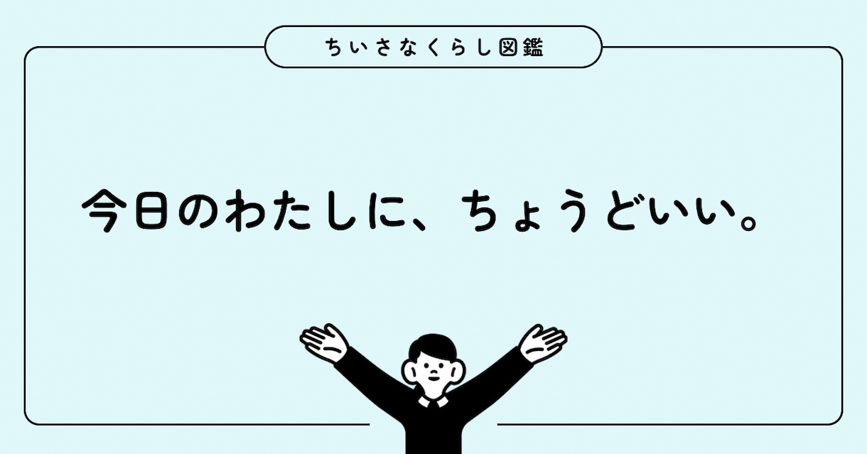 noteアイキャッチ制作します 思わずクリックしたくなる一枚を。 イメージ4
