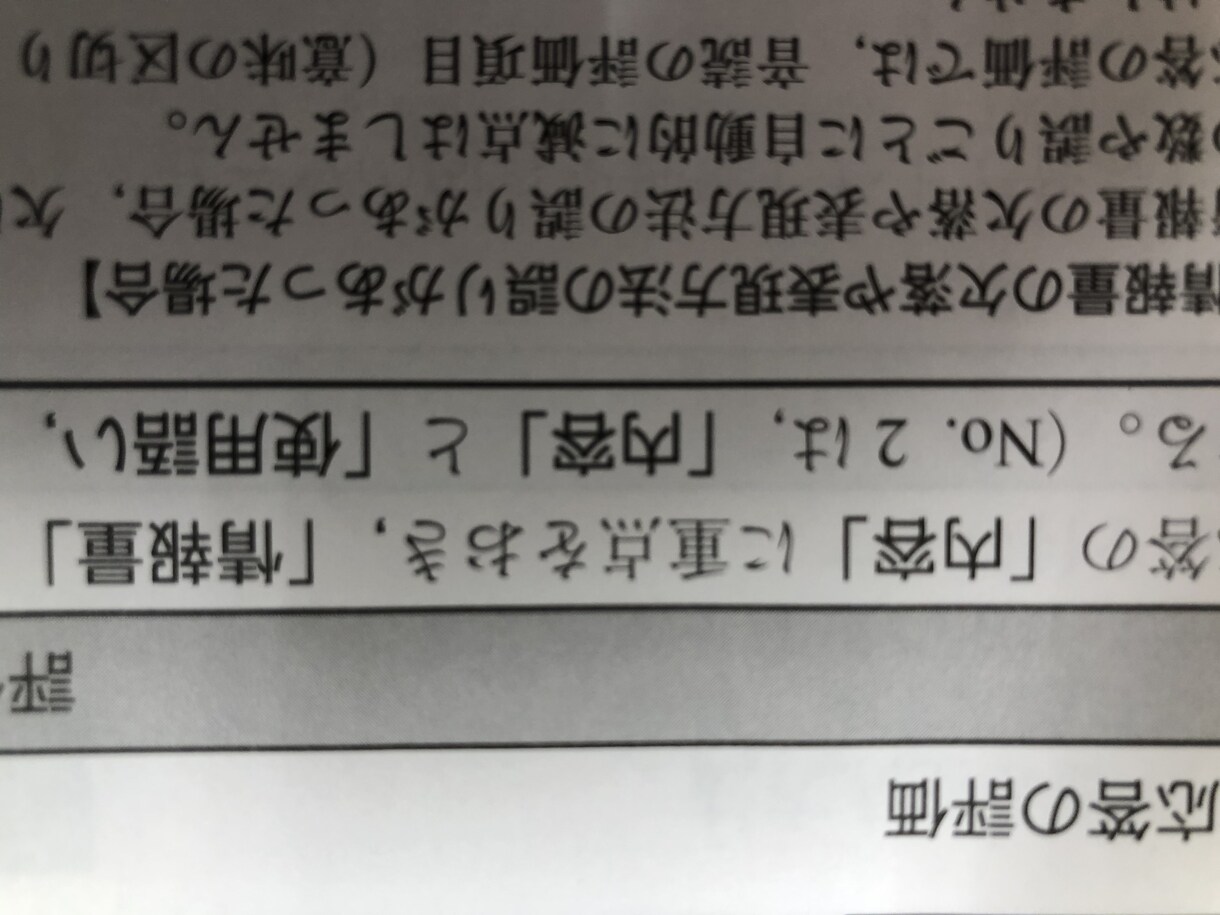 英検2級2次試験完全攻略の方法教えます 2次試験は評価基準と評価方法を知らなければ合格できません。 イメージ6