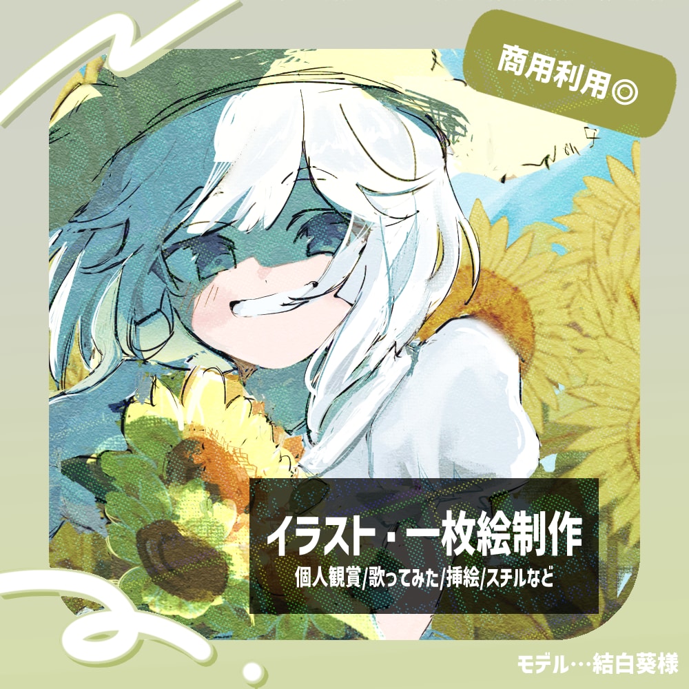用途に合わせてイラストお描きします ❁～やわらかタッチと色づかい！かわいく仕上げます◎ イメージ1
