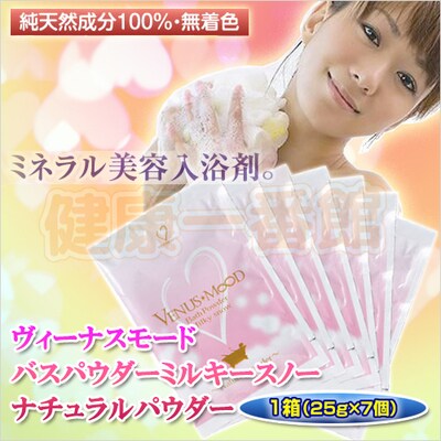 ECサイトの商品画像・商品バナーを作成します 1ランク上の、お客様の目を引く商品画像を作成します。 イメージ1