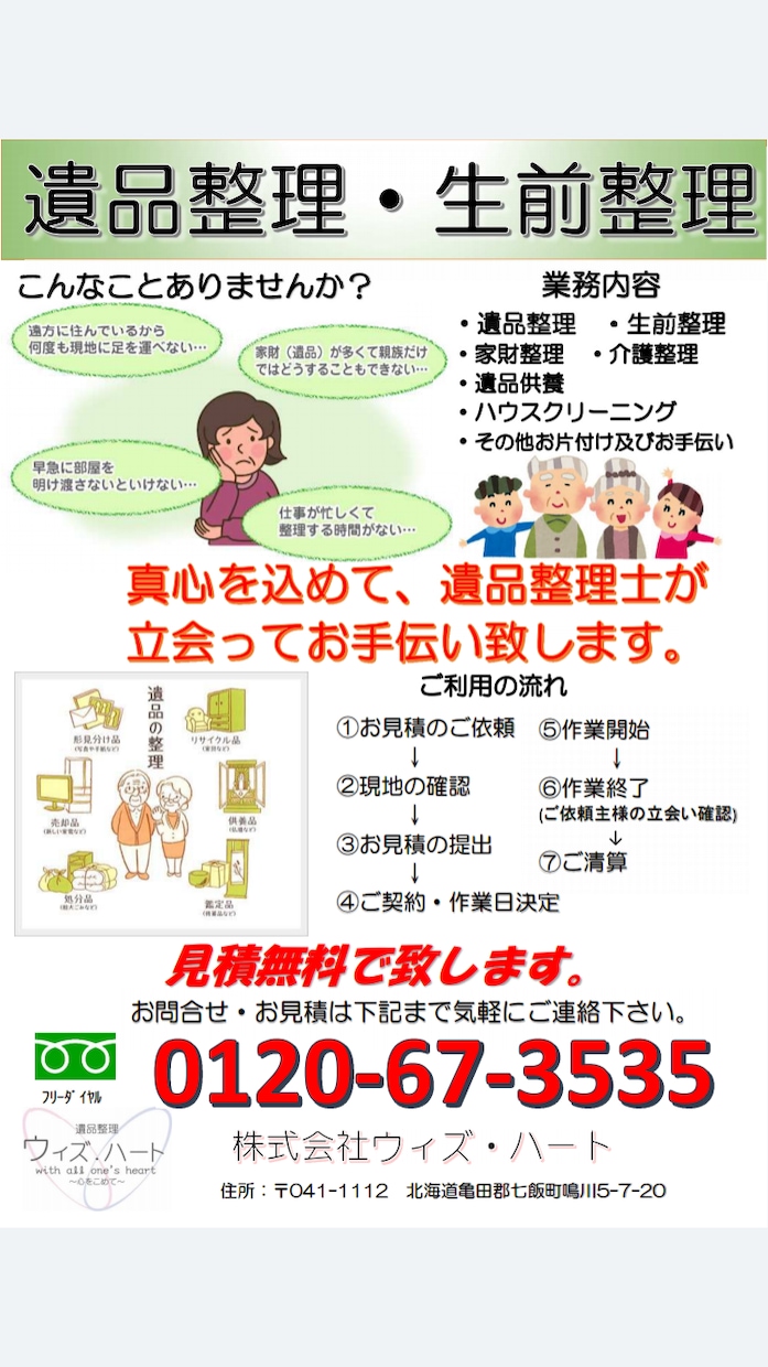 チラシ、メニュー作ります ショップのチラシ、フリマのチラシ、メニューをデザインします。 イメージ2