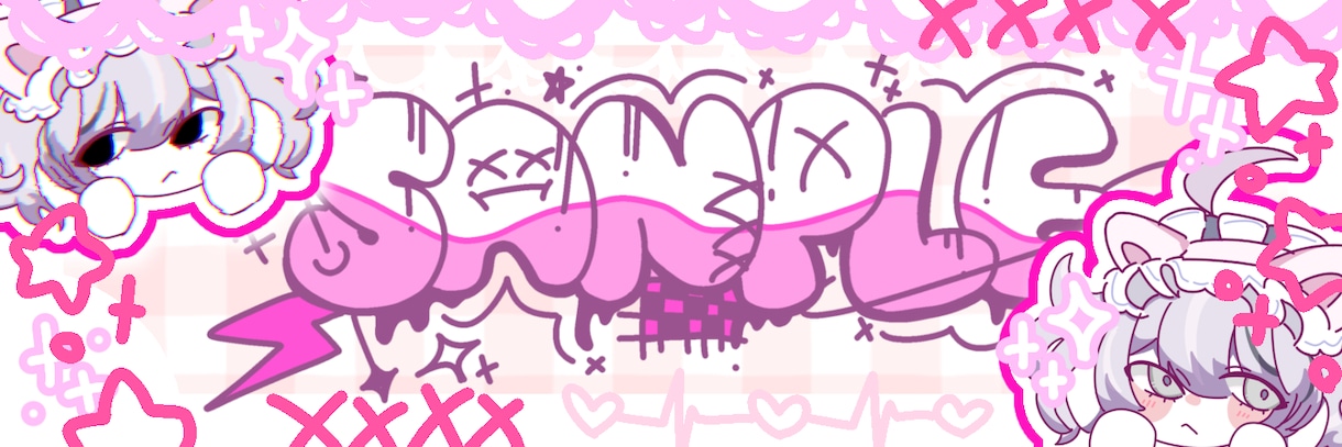 SDイラスト＋ロゴのヘッダーを作ります 【お値下げ中】SDイラストとストリート風ロゴを組み合わせた イメージ1