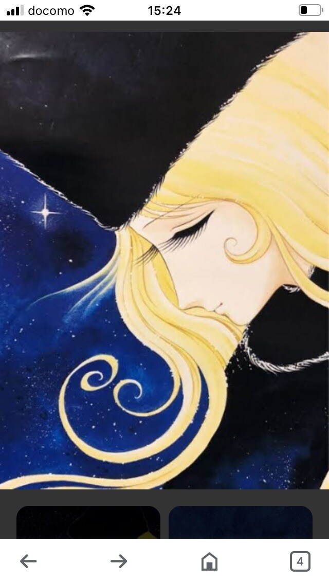 めーてる♡が優しくお聞きいたします ♡あなたの心の声を銀河に放ちましょう(*ᴗˬᴗ)✩.*˚ イメージ1